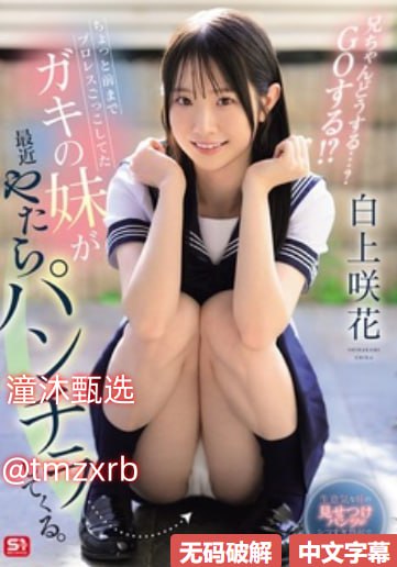 欧美成人人与兽,メイリン モデルコレクション メ,观看免费无删减完整版