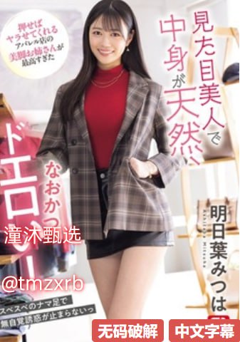 饥渴少妇伦色诱公-中英字幕免费国语メイリン モデルコレクション メ