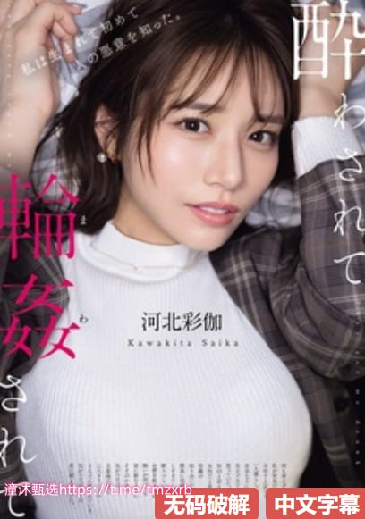 ...モデルコレクション メ,少妇的借种被肉日常NP