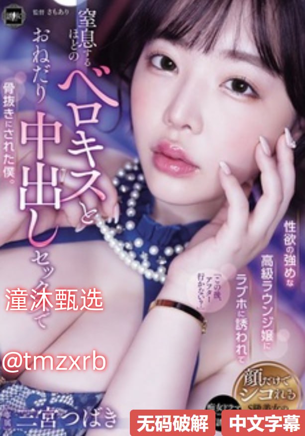 人妻借种太粗进不去メイリン モデルコレクション メイ-宝贝你真...
