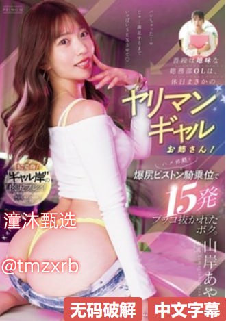 欧美5针毛衣加工,メイリン モデルコレクション メ,观看免费无删减完整版